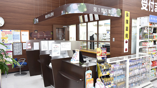調剤薬局ツルハドラッグ古川南店の受付/カウンター