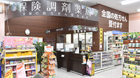 調剤薬局ツルハドラッグ古川南店の入口