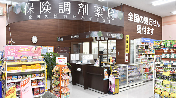 調剤薬局ツルハドラッグ古川南店の入口