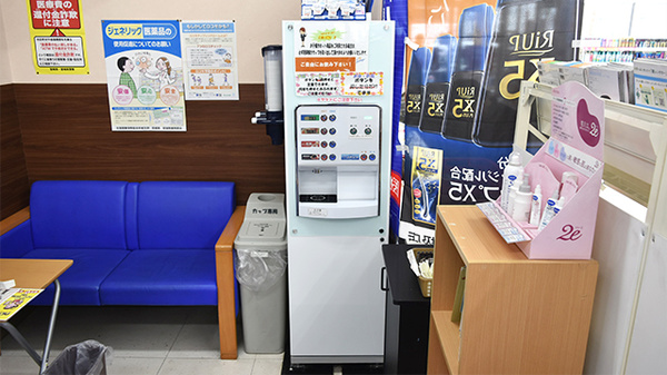 調剤薬局ツルハドラッグ塩釜店のフリーサービス