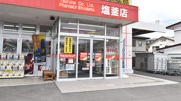 調剤薬局ツルハドラッグ塩釜店の入口