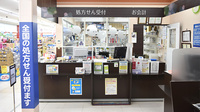 調剤薬局ツルハドラッグ塩釜店の受付/カウンター