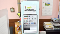 調剤薬局ツルハドラッグ宮城白石店のフリーサービス
