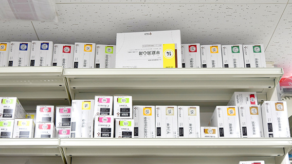調剤薬局ツルハドラッグ宮城白石店の漢方薬