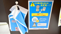 調剤薬局ツルハドラッグ宮城白石店の残薬回収サービス