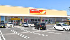 調剤薬局ツルハドラッグ宮城白石店の外観