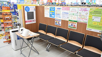 調剤薬局ツルハドラッグ石巻中里店の待合スペース
