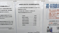 調剤薬局ツルハドラッグ石巻中里店の一包化対応