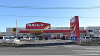 調剤薬局ツルハドラッグ石巻中里店
