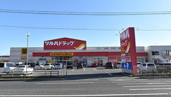 調剤薬局ツルハドラッグ石巻中里店の外観