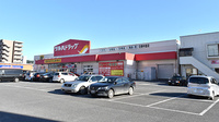 調剤薬局ツルハドラッグ石巻中里店の駐車場