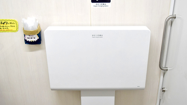 キッズ用設備