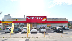 調剤薬局ツルハドラッグ角田中央店の外観
