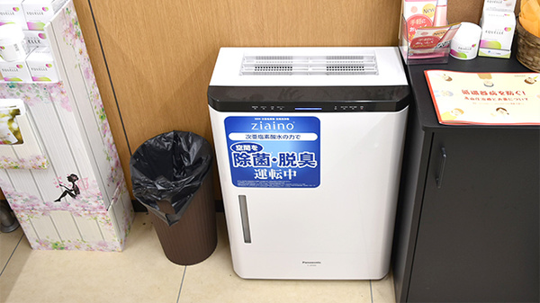 調剤薬局ツルハドラッグ石巻蛇田店の感染予防対策