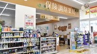 調剤薬局ツルハドラッグ石巻蛇田店の入口