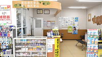 調剤薬局ツルハドラッグ石巻蛇田店の受付/カウンター
