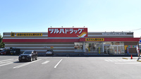 調剤薬局ツルハドラッグ石巻蛇田店