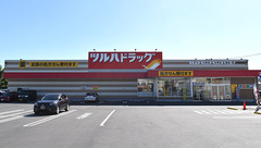 調剤薬局ツルハドラッグ石巻蛇田店の外観