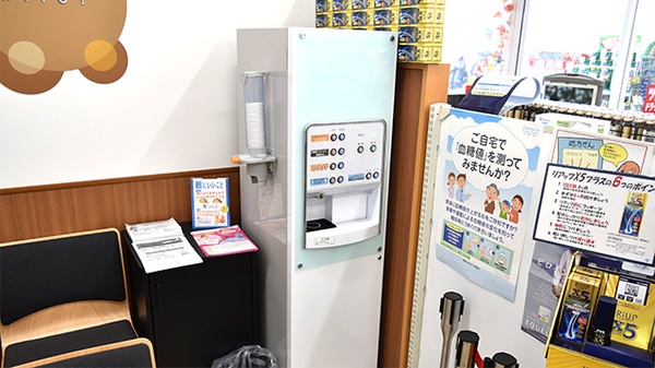 調剤薬局ツルハドラッグ石巻あゆみ野店のフリーサービス