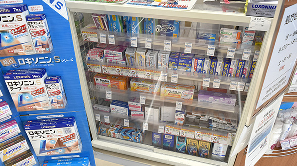 調剤薬局ツルハドラッグ石巻あゆみ野店の一般医薬品