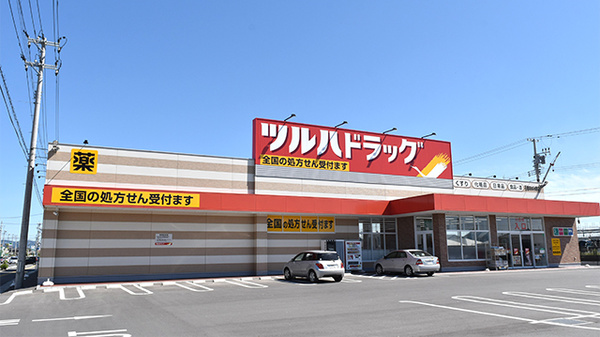 調剤薬局ツルハドラッグ石巻あゆみ野店の外観