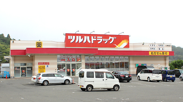 調剤薬局ツルハドラッグ二本松店の外観