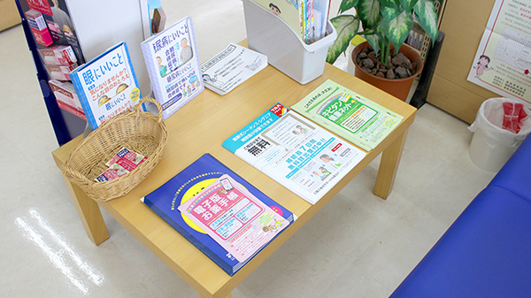 調剤薬局ツルハドラッグ二本松店の冊子