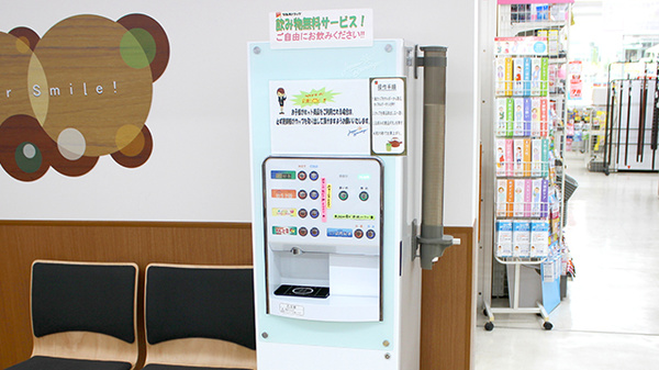 調剤薬局ツルハドラッグ会津湯川店のフリーサービス
