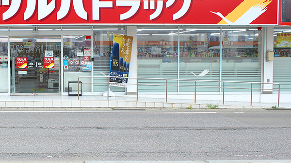 調剤薬局ツルハドラッグ会津湯川店の入口