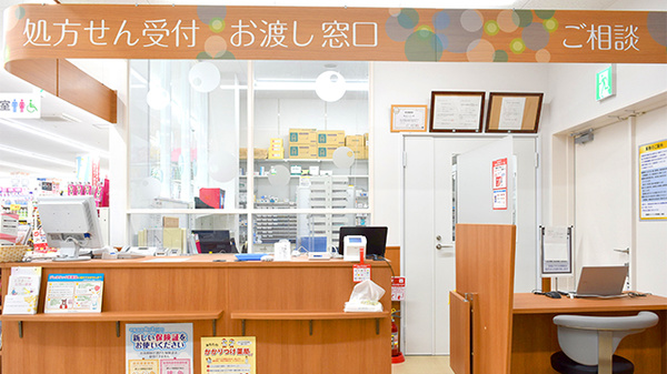 調剤薬局ツルハドラッグ新潟関屋店の受付/カウンター