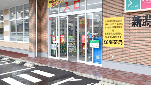 調剤薬局ツルハドラッグ新潟関屋店の入口