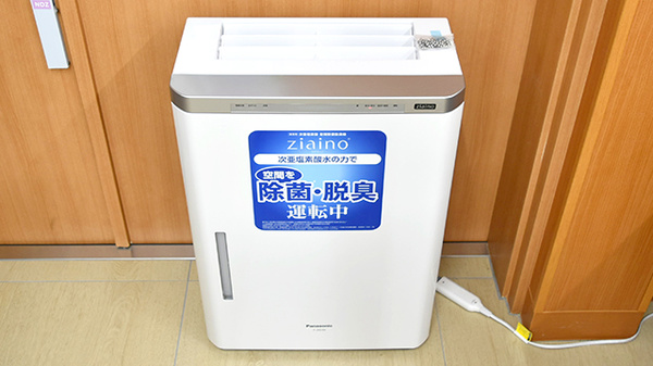 調剤薬局ツルハドラッグ燕吉田店の感染予防対策