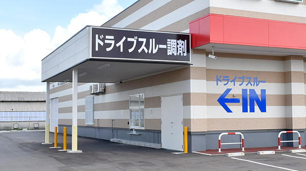 調剤薬局ツルハドラッグ燕吉田店のドライブスルー