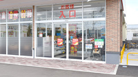調剤薬局ツルハドラッグ燕吉田店の入口