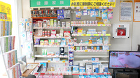 調剤薬局ツルハドラッグ中桜田店の一般医薬品