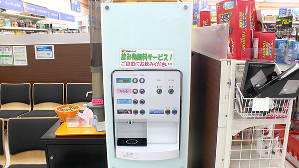 調剤薬局ツルハドラッグ寒河江西店のフリーサービス