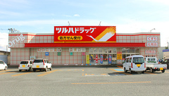 調剤薬局ツルハドラッグ寒河江西店の外観