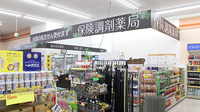 調剤薬局ツルハドラッグ寒河江西店の入口