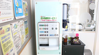 調剤薬局ツルハドラッグ東根中央店のフリーサービス
