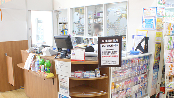 調剤薬局ツルハドラッグ東根中央店の受付/カウンター