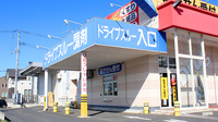 調剤薬局ツルハドラッグ東根中央店のドライブスルー