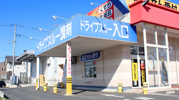 調剤薬局ツルハドラッグ東根中央店のドライブスルー