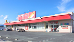 調剤薬局ツルハドラッグ東根中央店の外観