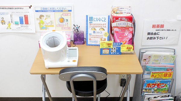 調剤薬局ツルハドラッグ山形嶋店の血圧計
