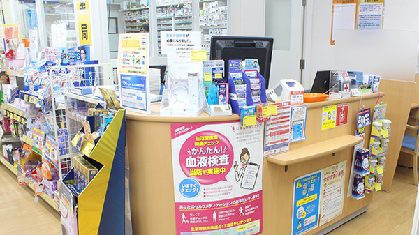 調剤薬局ツルハドラッグ山形嶋店の受付/カウンター