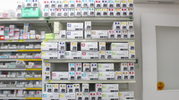 調剤薬局ツルハドラッグ山形嶋店の漢方薬