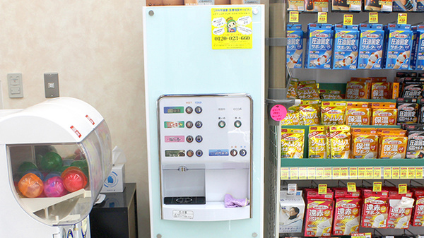 調剤薬局ツルハドラッグ山形小白川店のフリーサービス