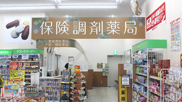 調剤薬局ツルハドラッグ山形吉原店の入口