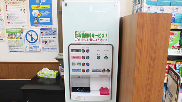 調剤薬局ツルハドラッグ山形吉原店のフリーサービス