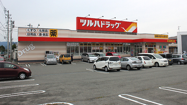 ツルハドラッグ 山形吉原店